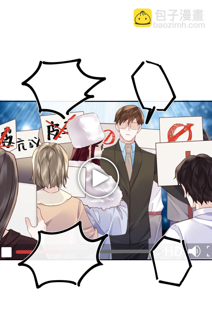 083 怎么化了？！-第88话