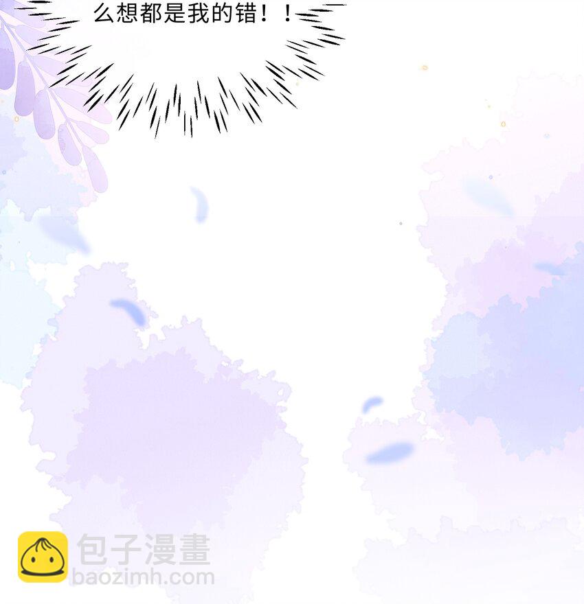 083 怎么化了？！-第88话