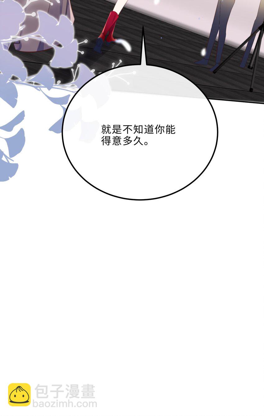 085 都是金兰殊的错！-第90话