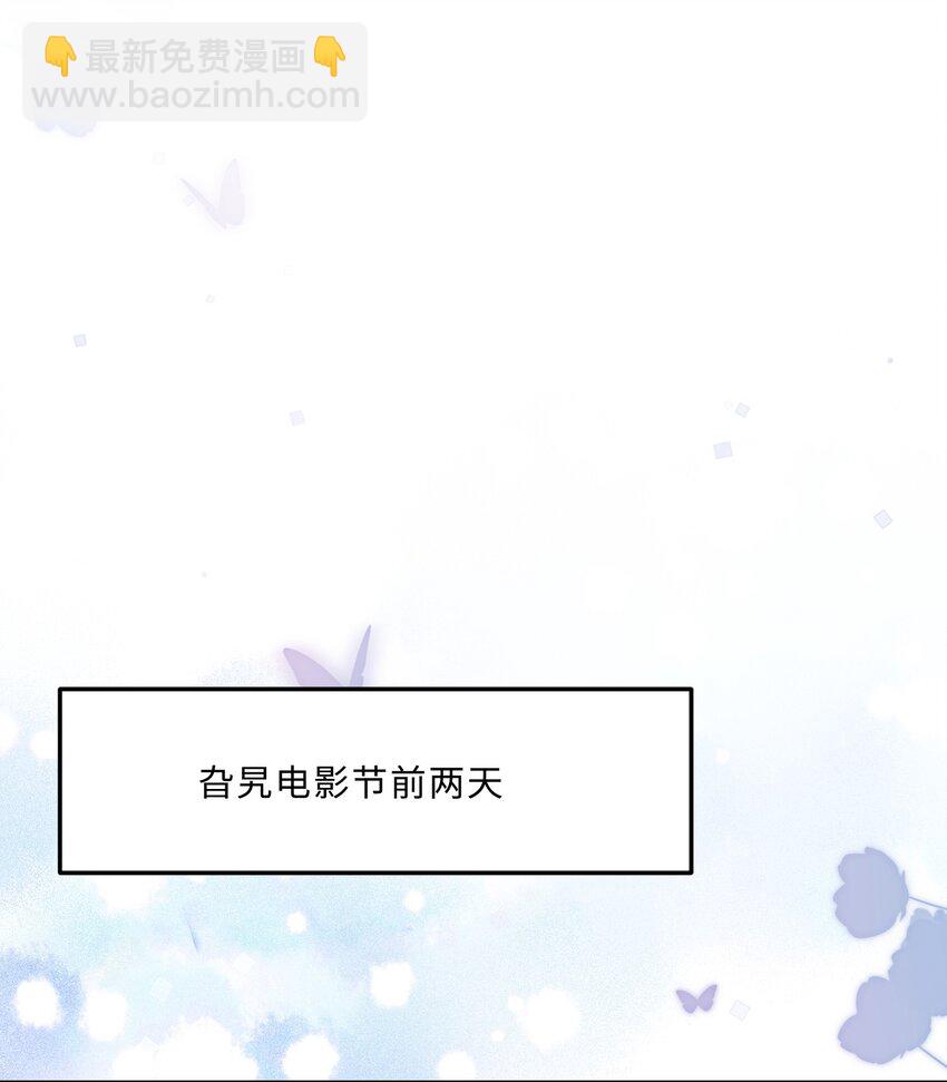 085 都是金兰殊的错！-第90话