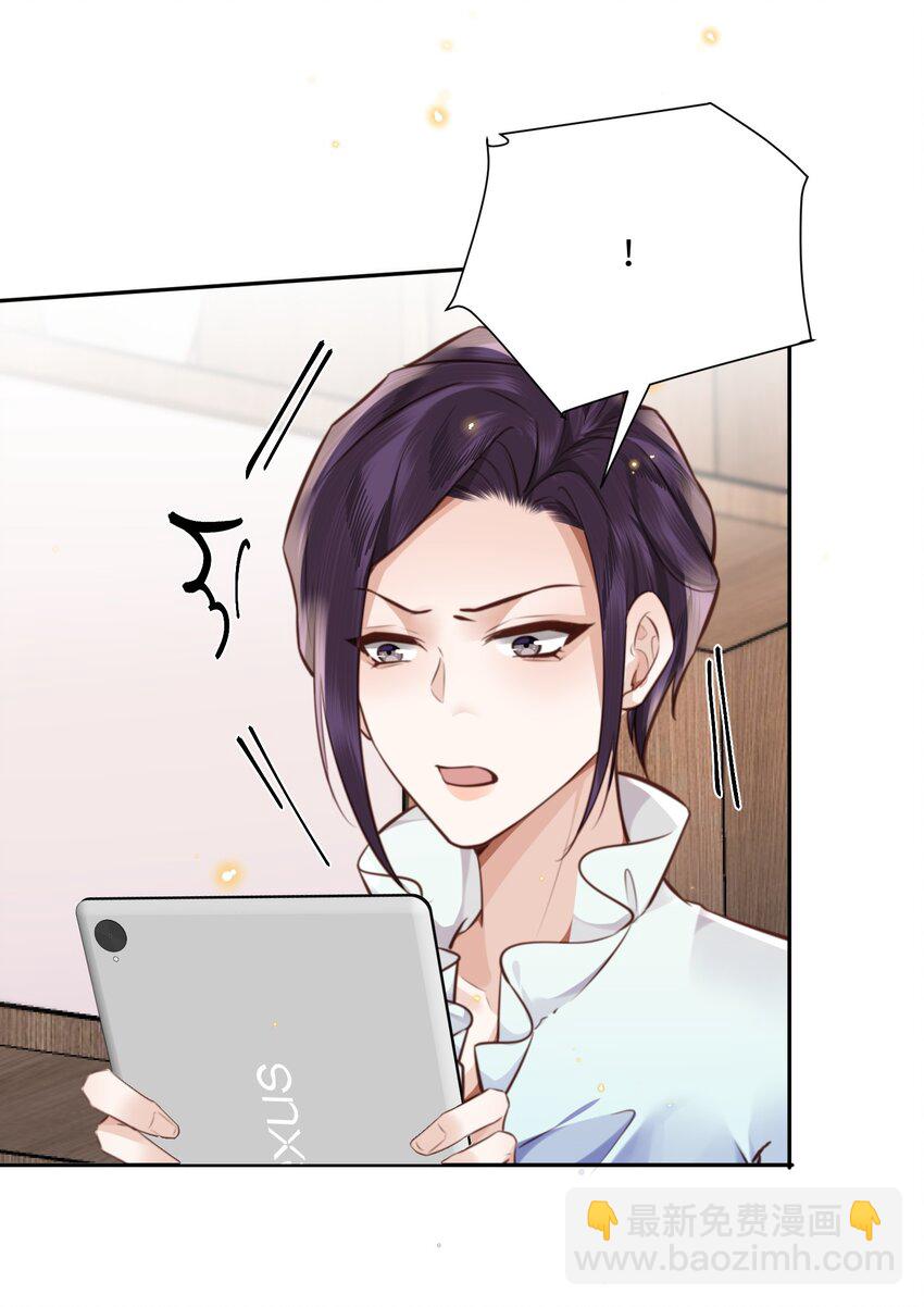 085 都是金兰殊的错！-第90话
