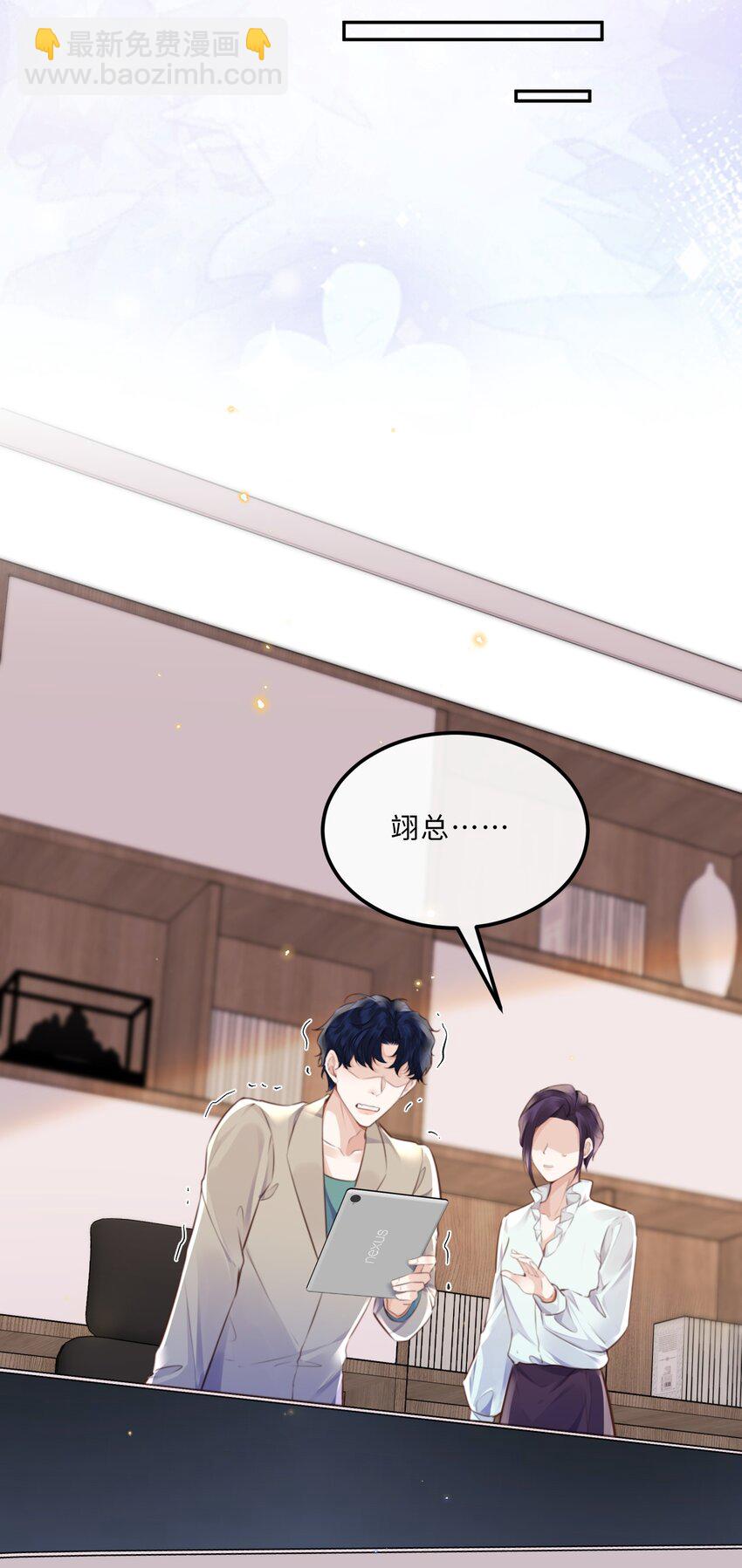 085 都是金兰殊的错！-第90话