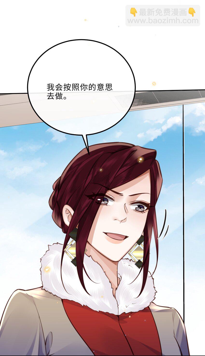 085 都是金兰殊的错！-第90话