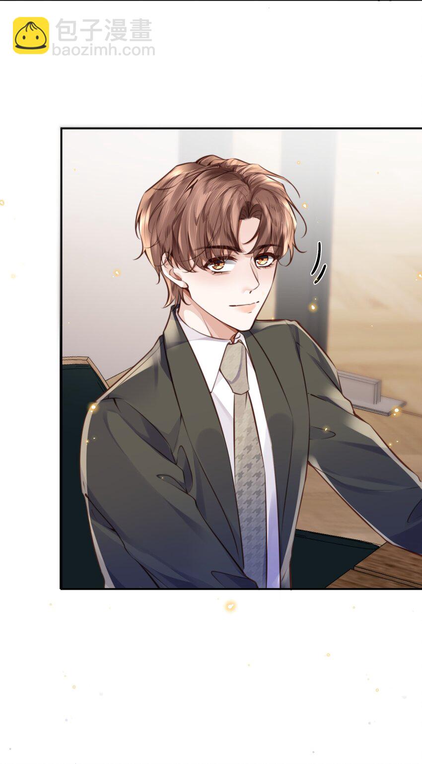 085 都是金兰殊的错！-第90话
