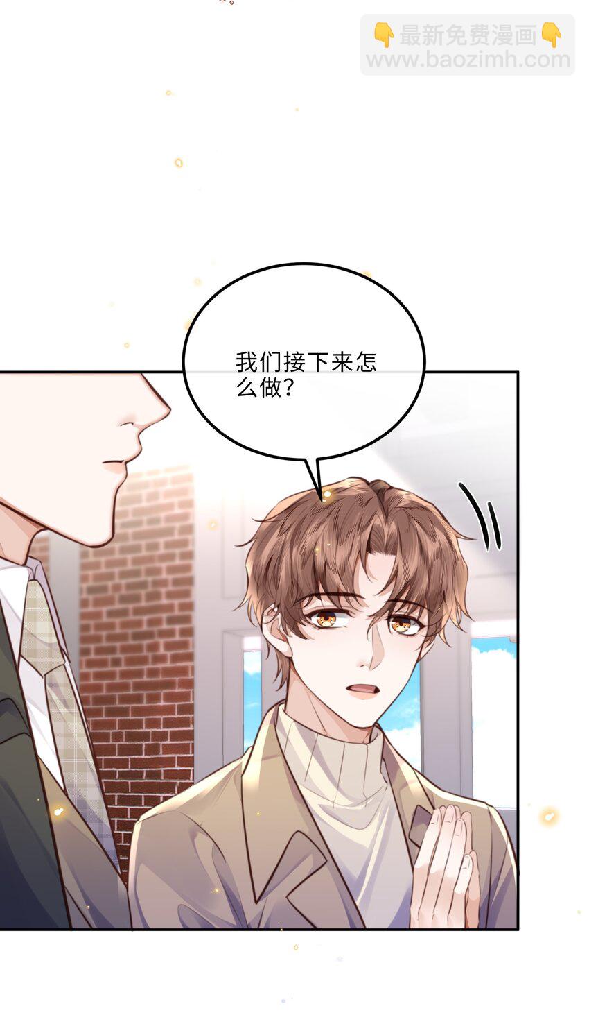 088 做戏总得做全套！(1/2)-第94话