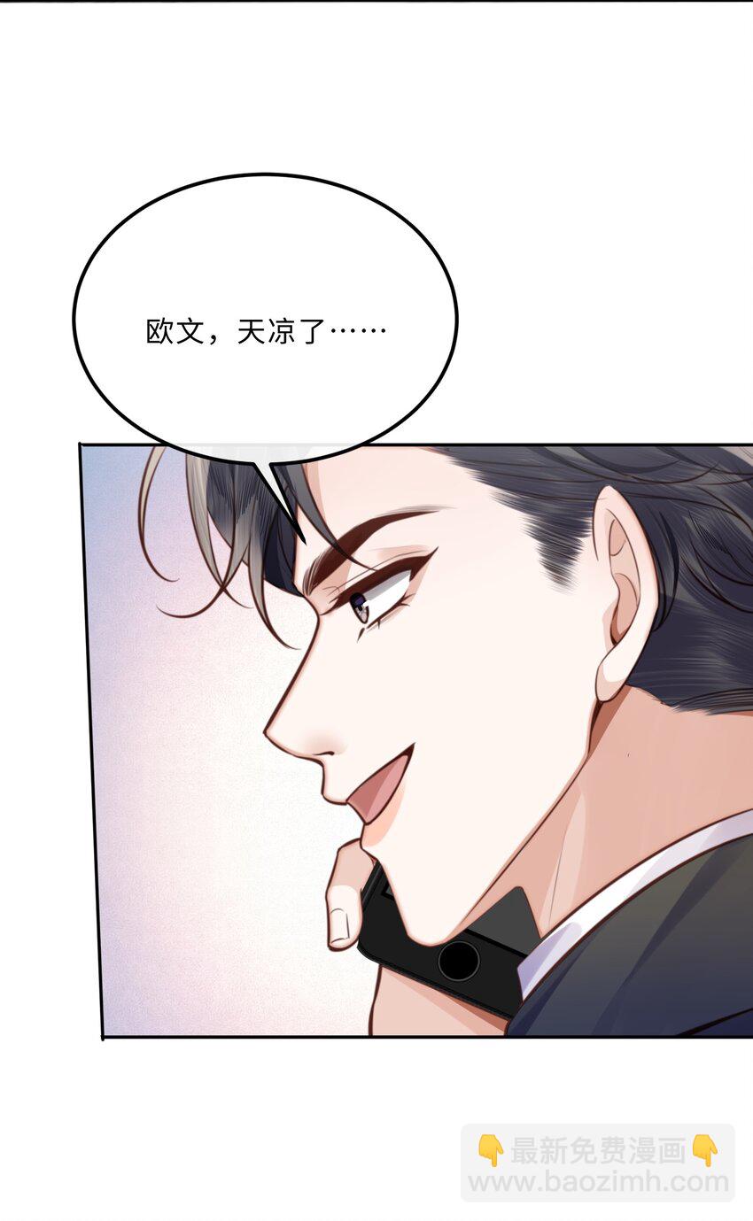 088 做戏总得做全套！(1/2)-第94话