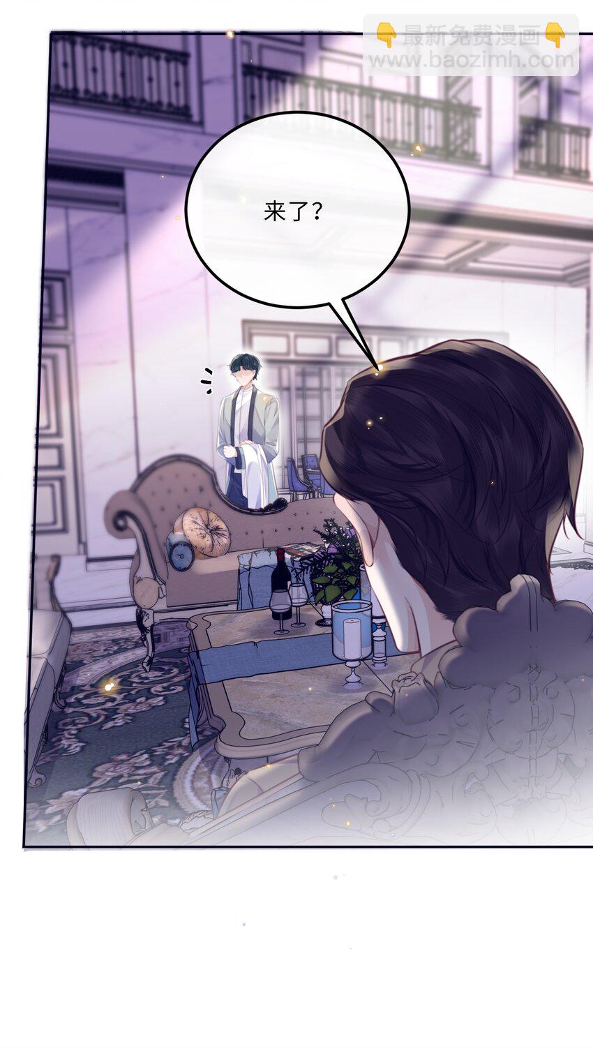 088 做戏总得做全套！(1/2)-第94话