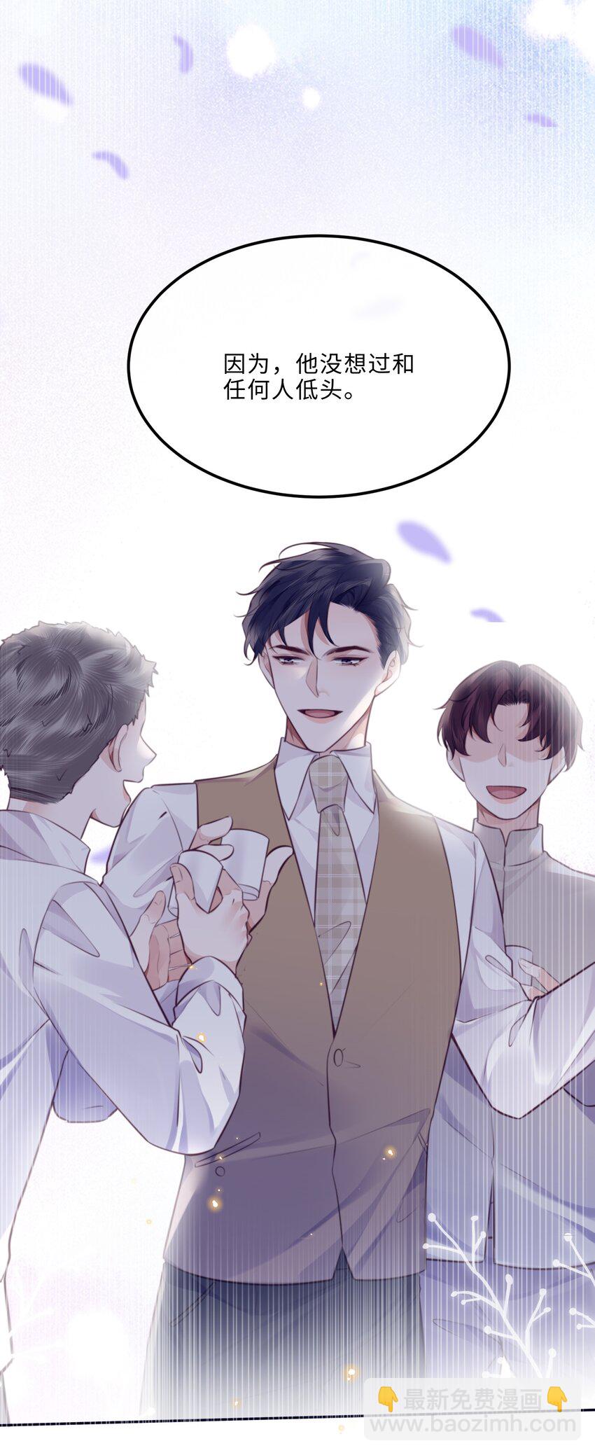 088 做戏总得做全套！(1/2)-第94话