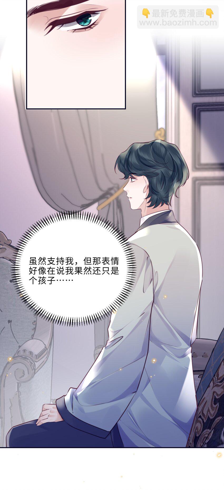 088 做戏总得做全套！(1/2)-第94话
