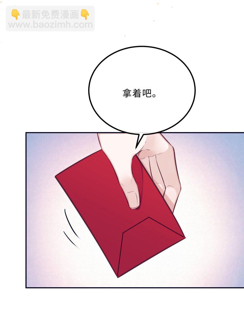 088 做戏总得做全套！(1/2)-第94话