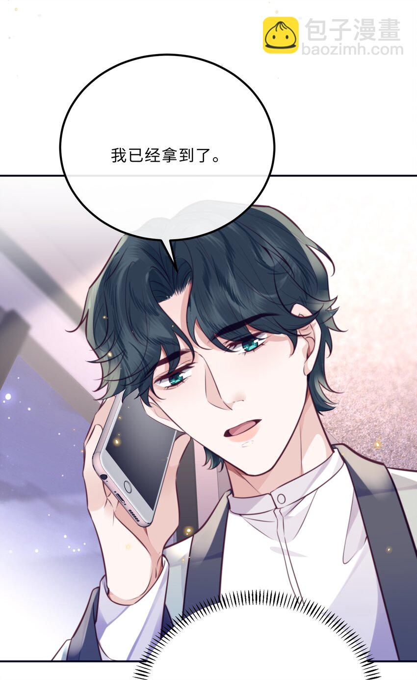 088 做戏总得做全套！(1/2)-第94话