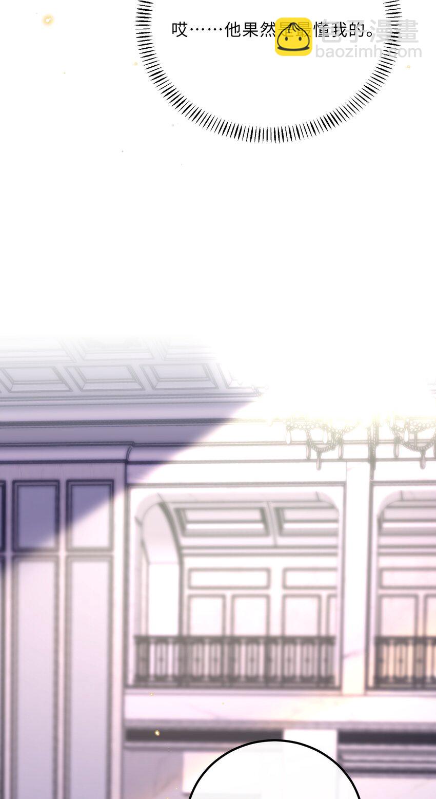 088 做戏总得做全套！(1/2)-第94话