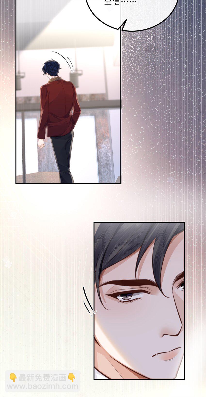 088 做戏总得做全套！(1/2)-第94话