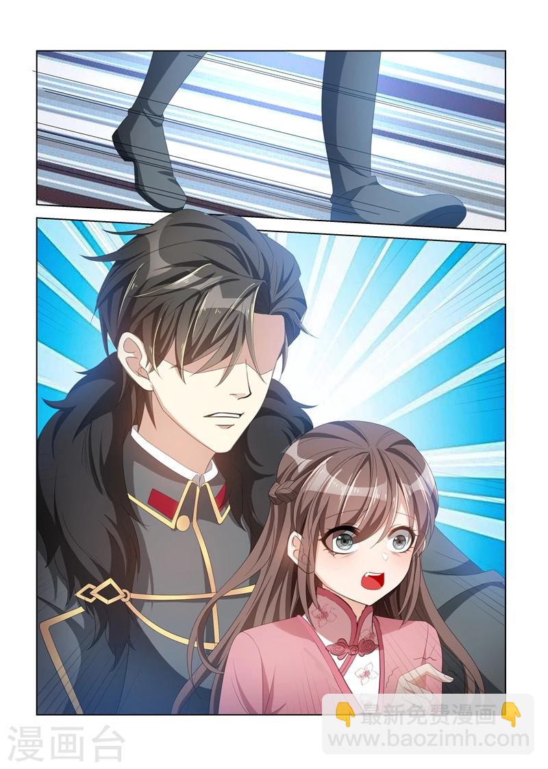 🍱司少你老婆又跑了 第109话 被他撞见 第7页