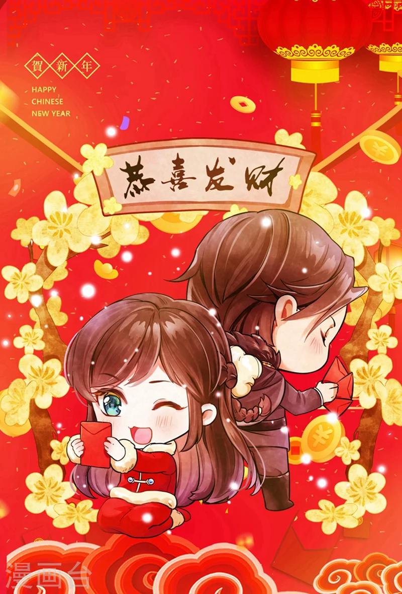 🍱司少你老婆又跑了 第121话 展开回击 第1页