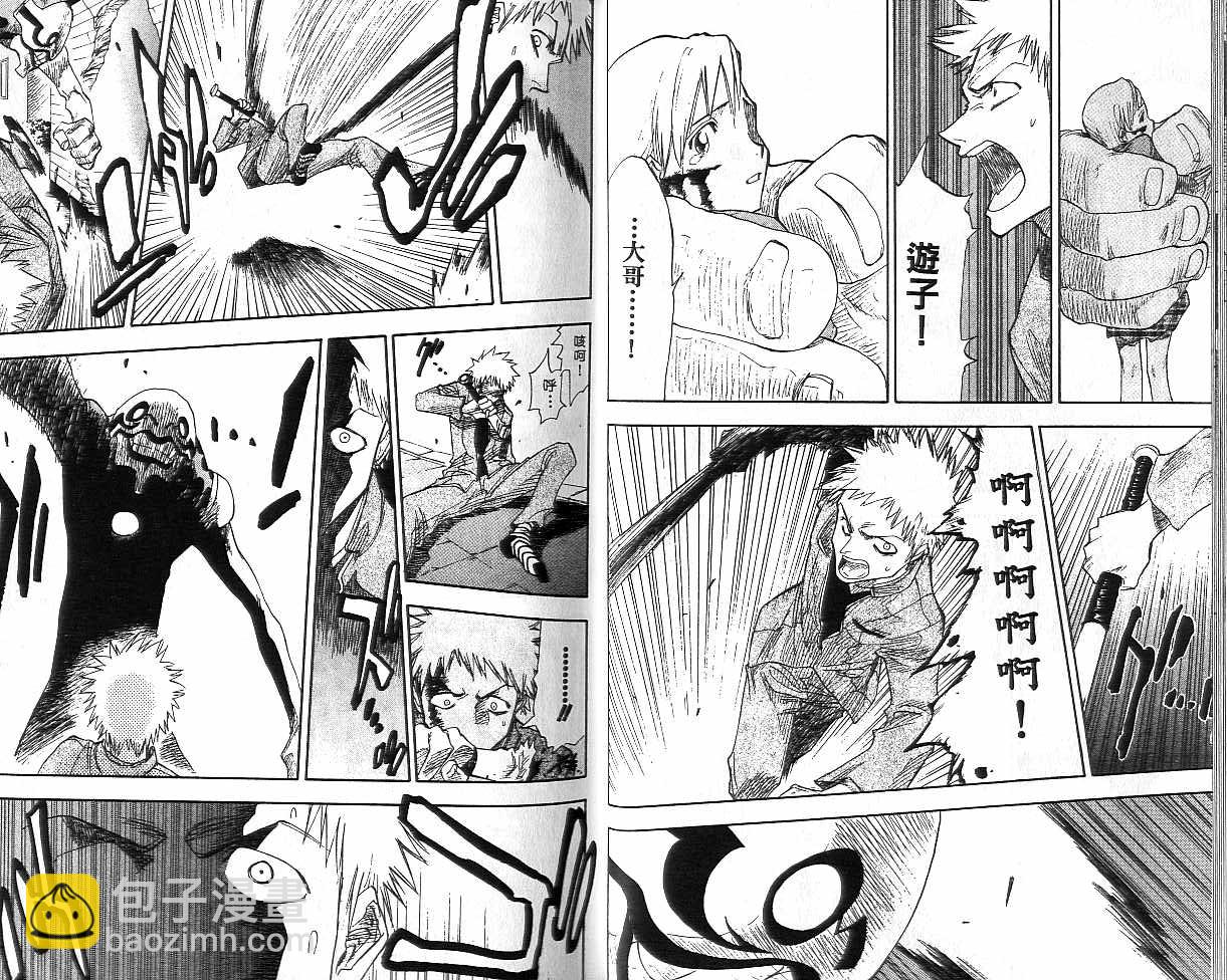 🍱死神 第1卷 第19页