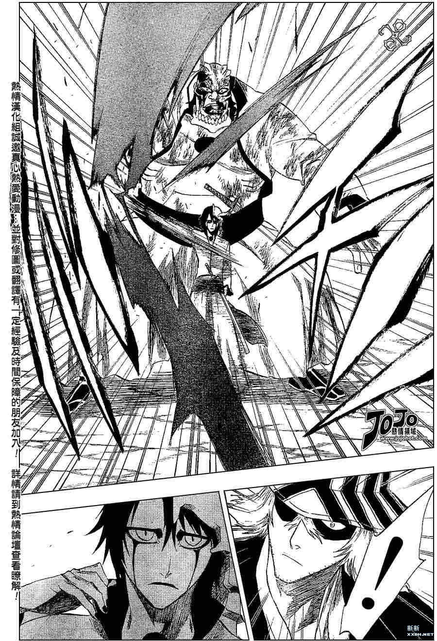 🍱死神 第194话 第14页