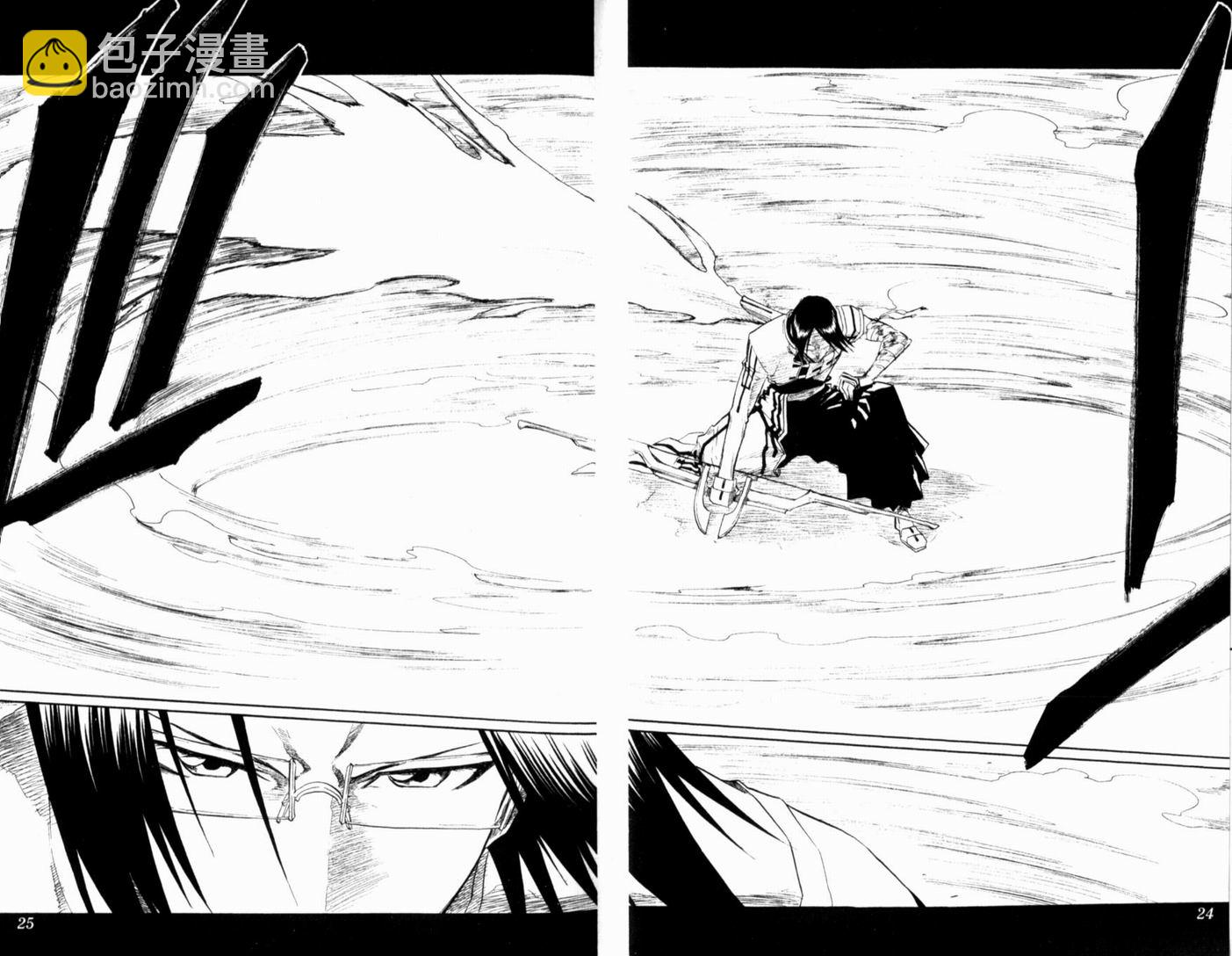🍱死神 第15卷 第16页