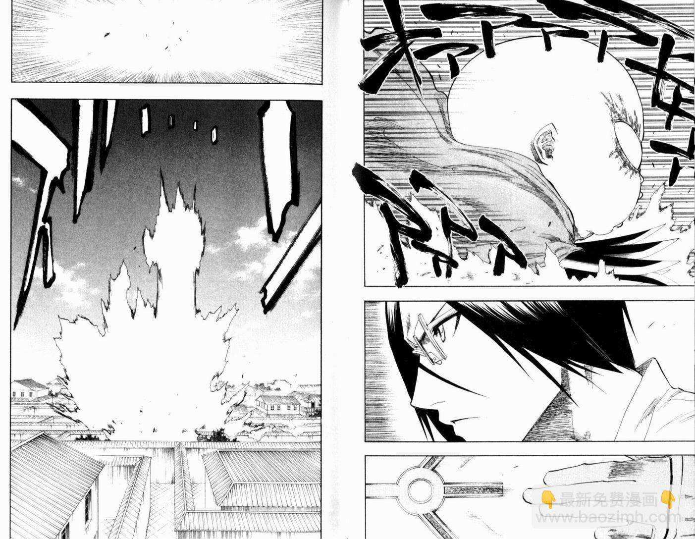 🍱死神 第15卷 第26页