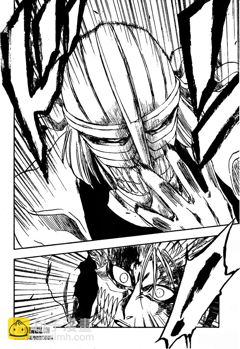 🍱死神 第236话 第8页