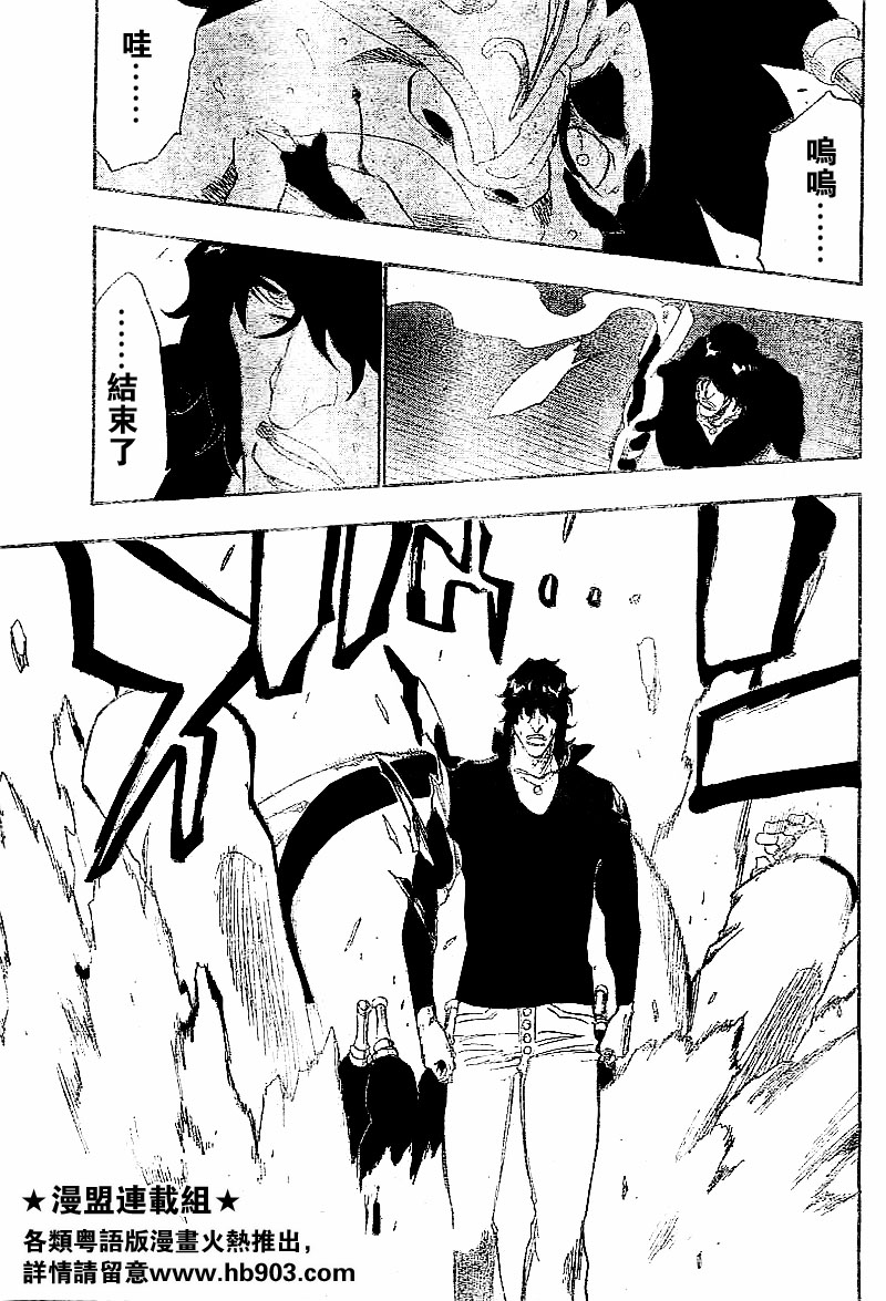 🍱死神 第244话 第1页