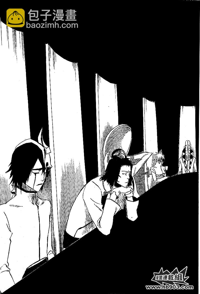 🍱死神 第244话 第17页