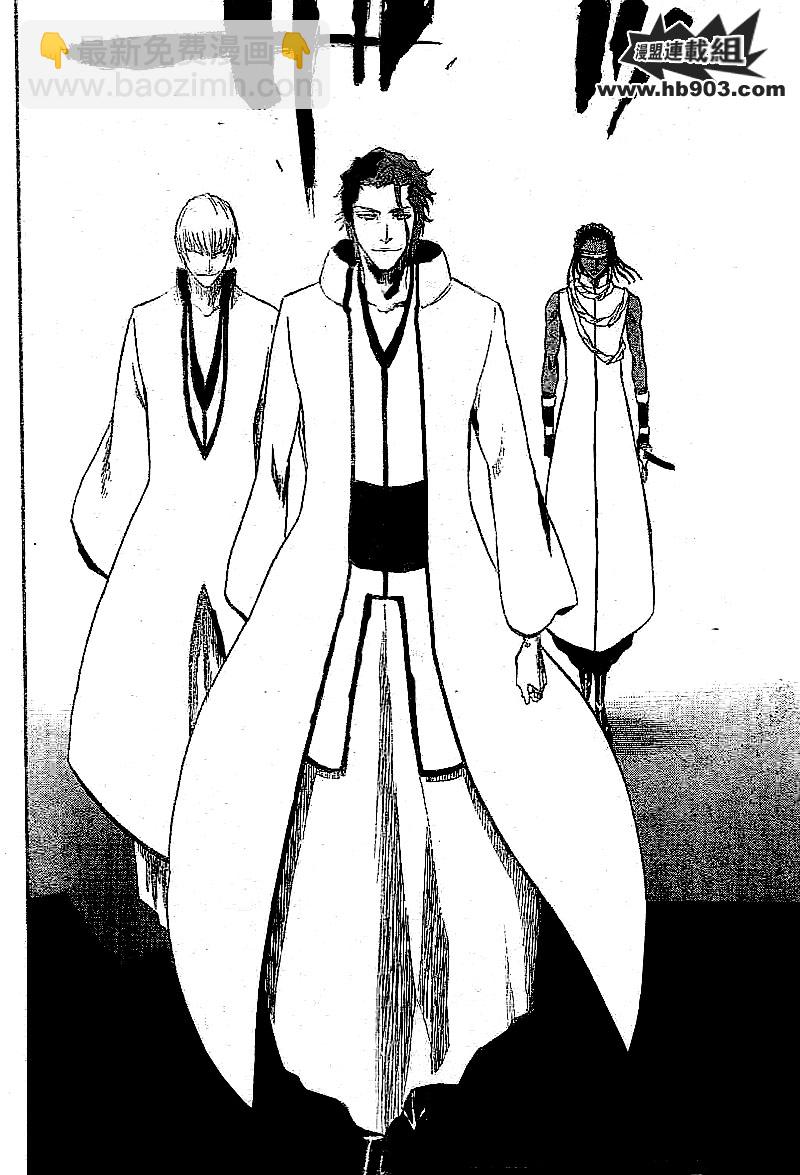 🍱死神 第244话 第18页