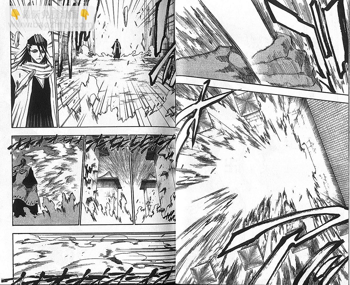 🍱死神 第17卷 第17页