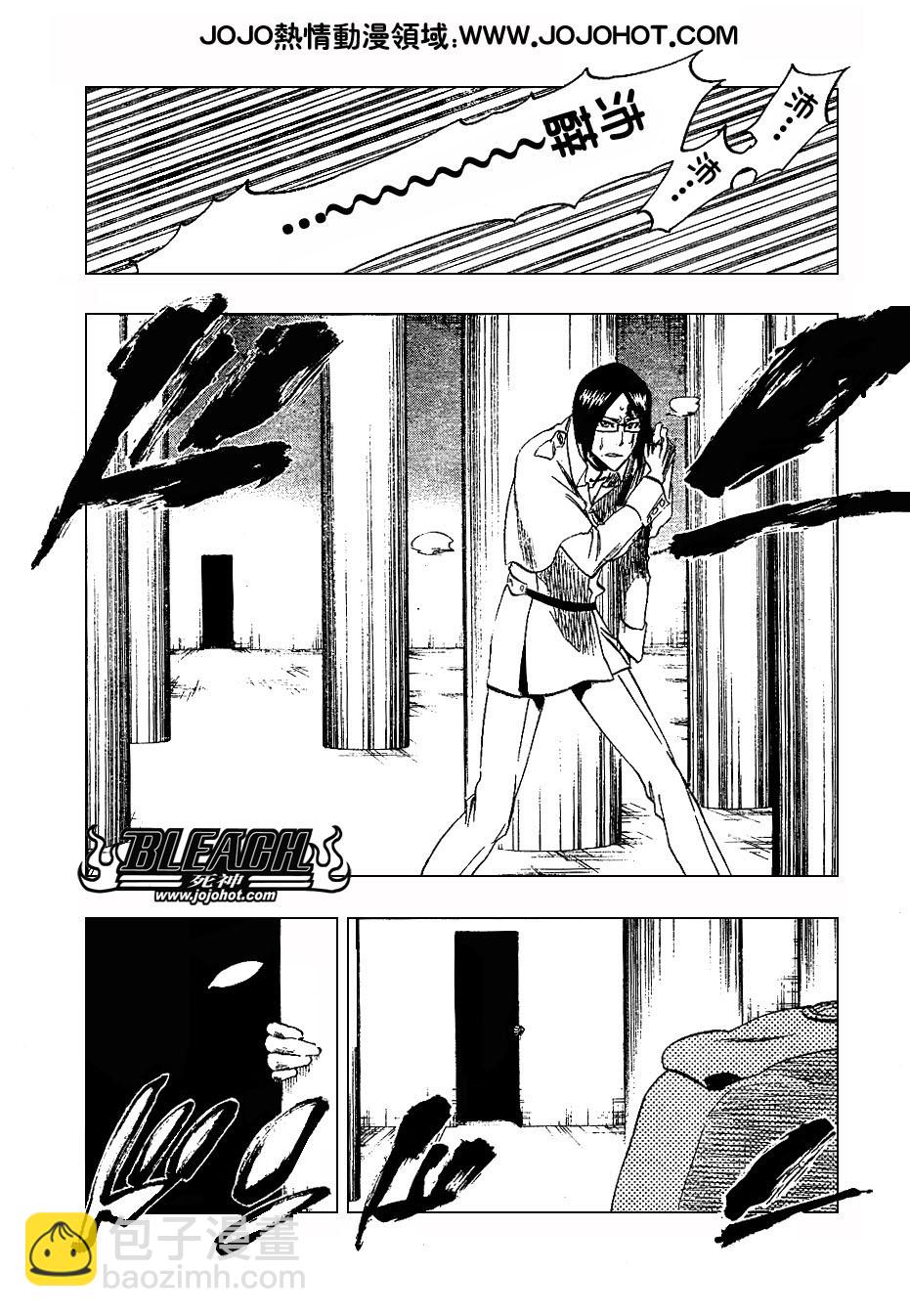 🍱死神 第256话 第5页