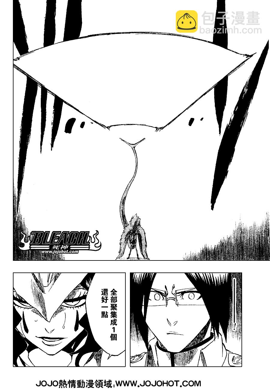 🍱死神 第258话 第12页