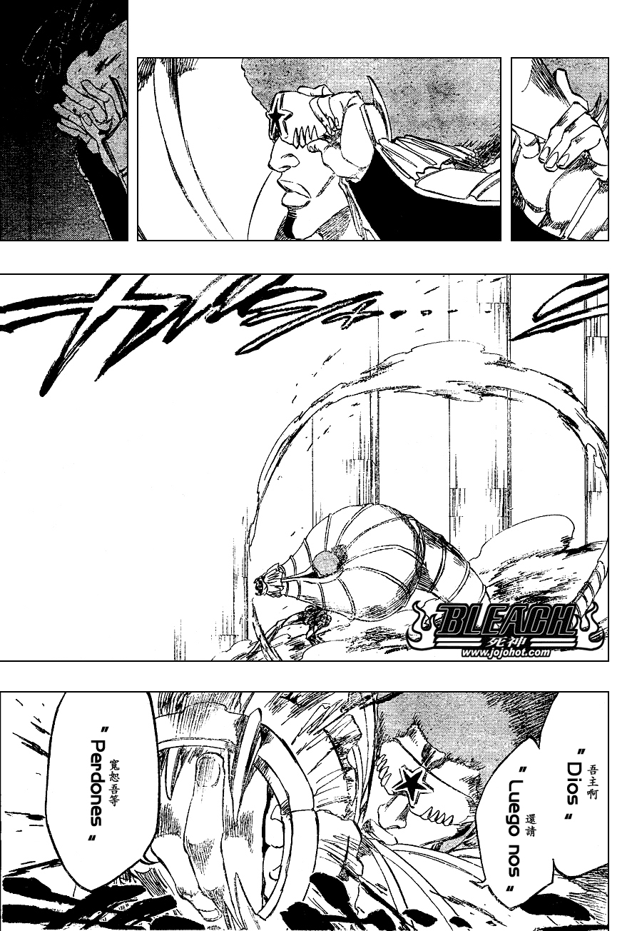 🍱死神 第260话 第13页