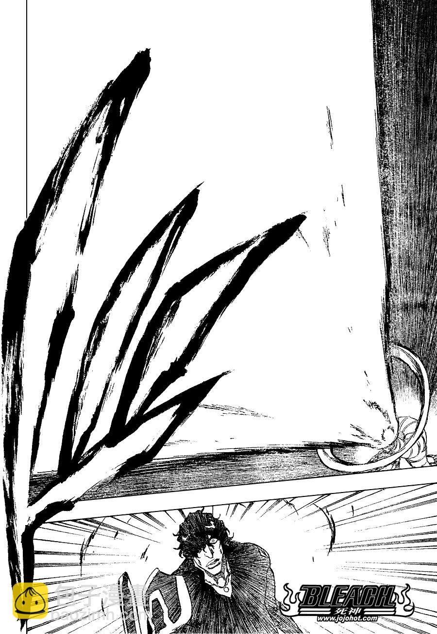 🍱死神 第260话 第14页