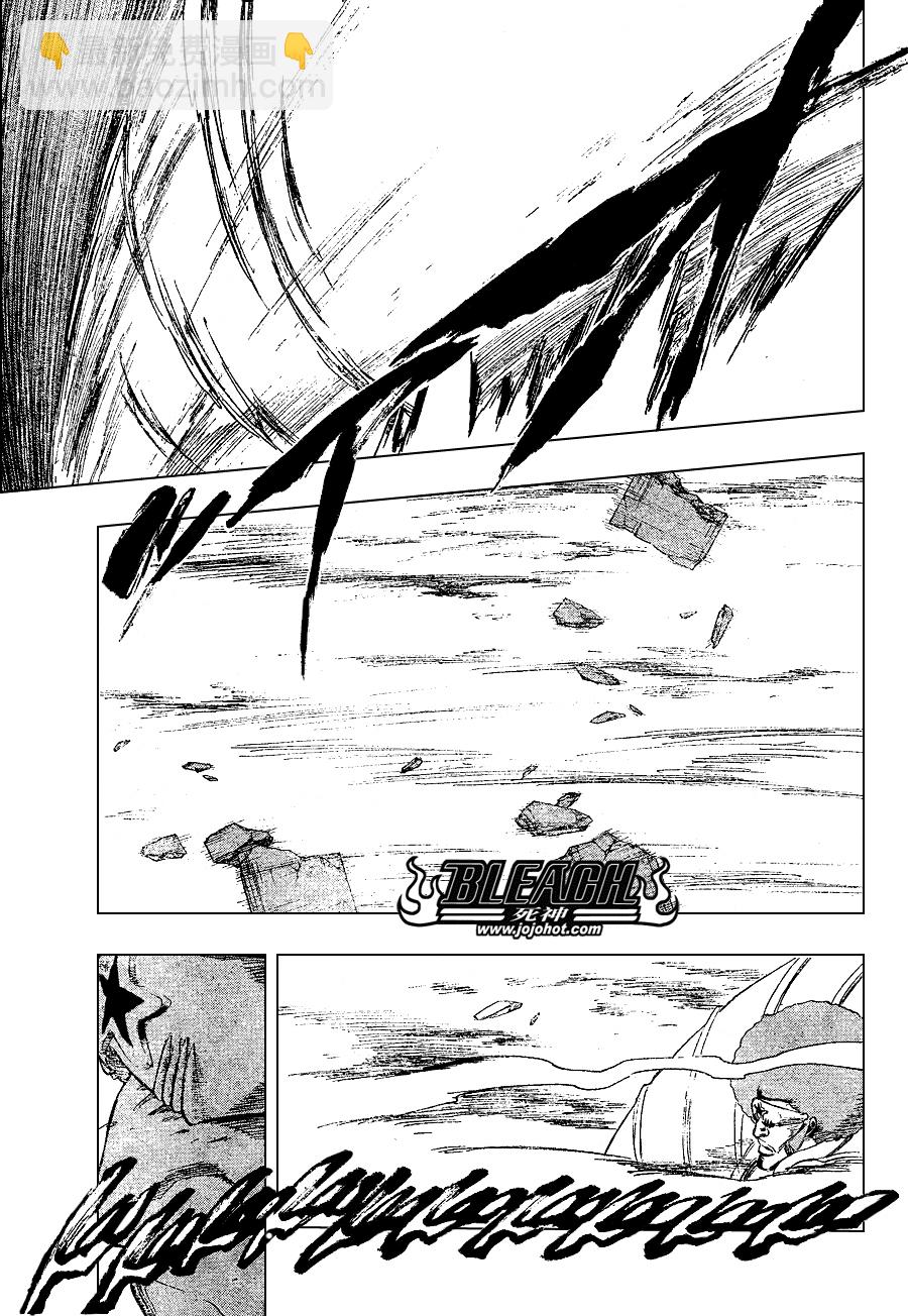 🍱死神 第260话 第15页