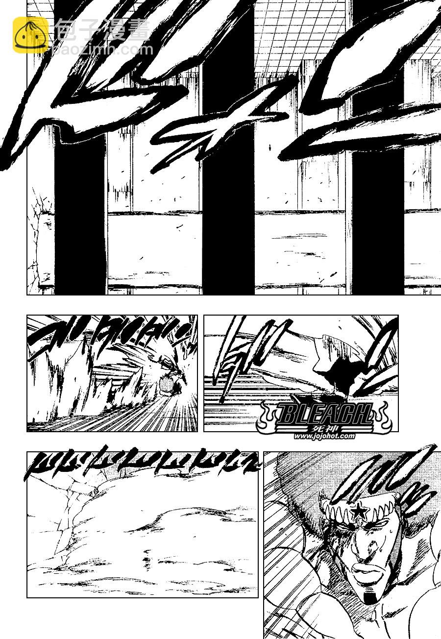 🍱死神 第260话 第6页