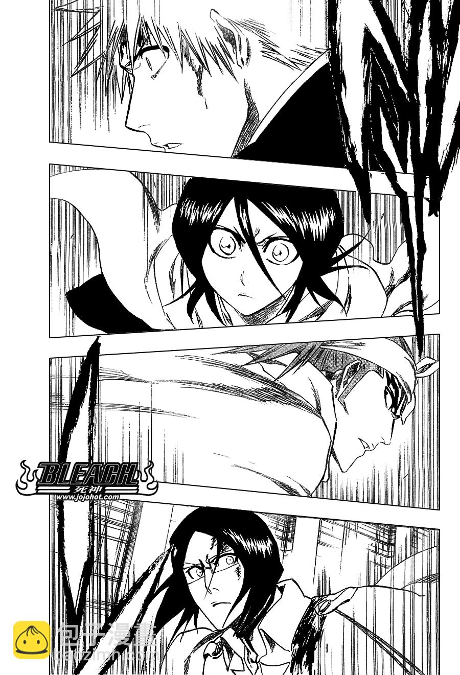 🍱死神 第262话 第3页