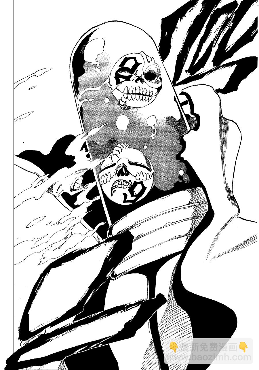 🍱死神 第266话 第18页