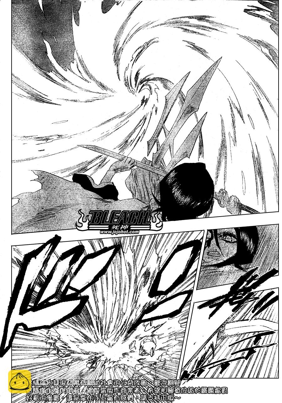 🍱死神 第266话 第6页