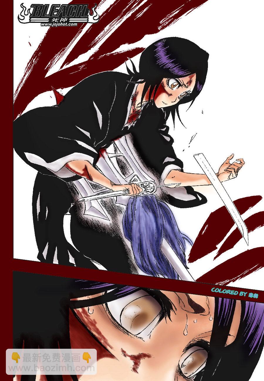 🍱死神 第268话 第25页