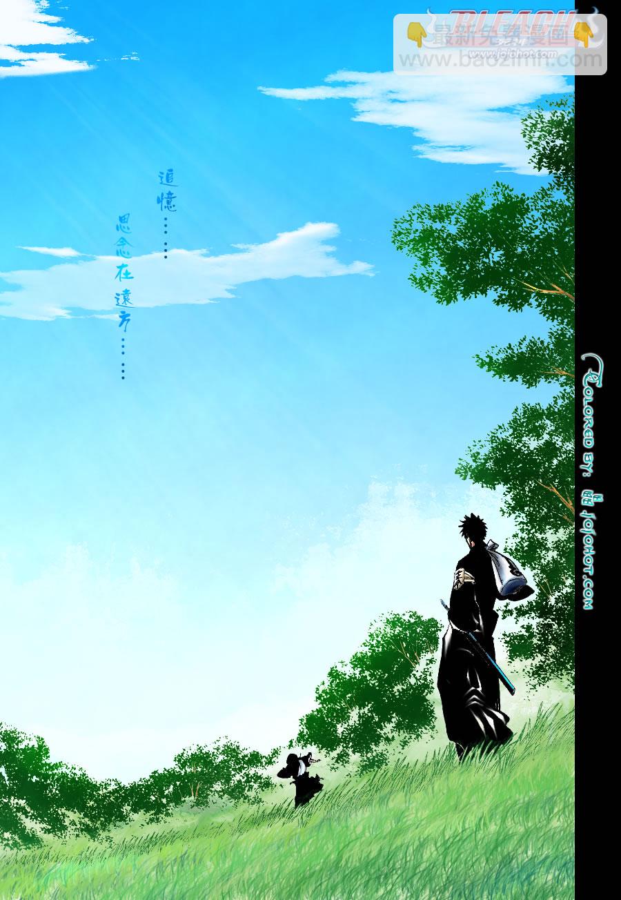 🍱死神 第268话 第6页