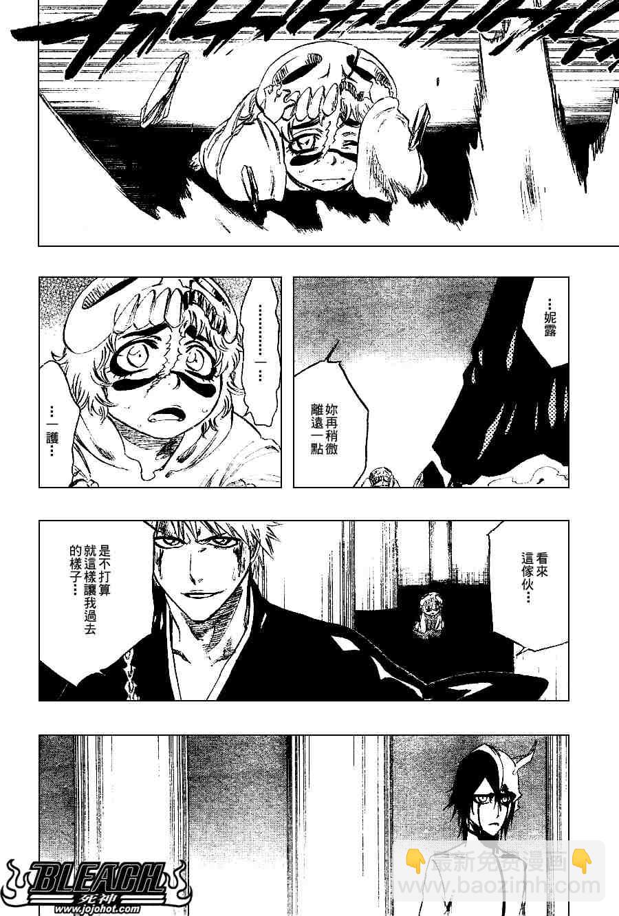 🍱死神 第270话 第14页