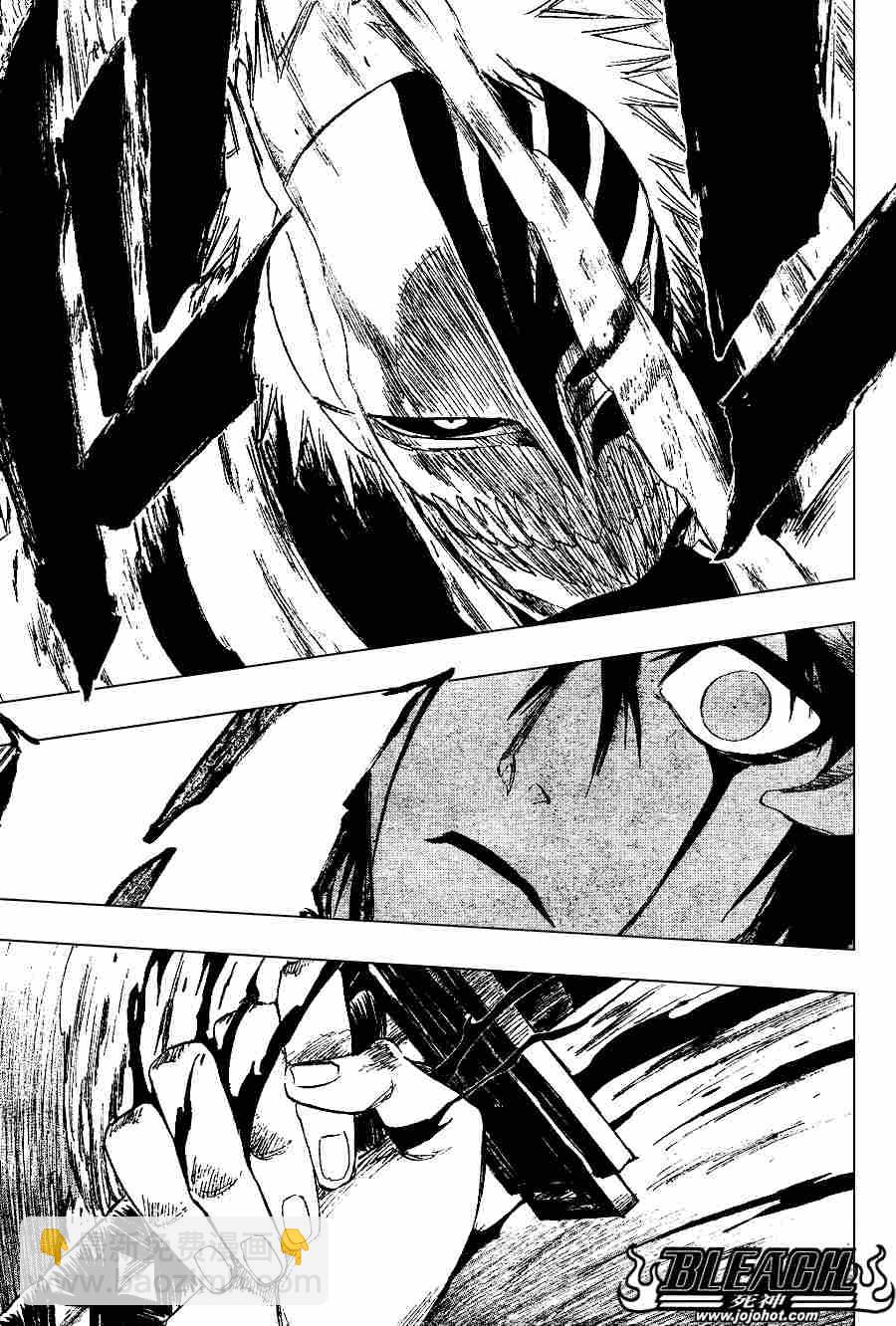 🍱死神 第270话 第17页