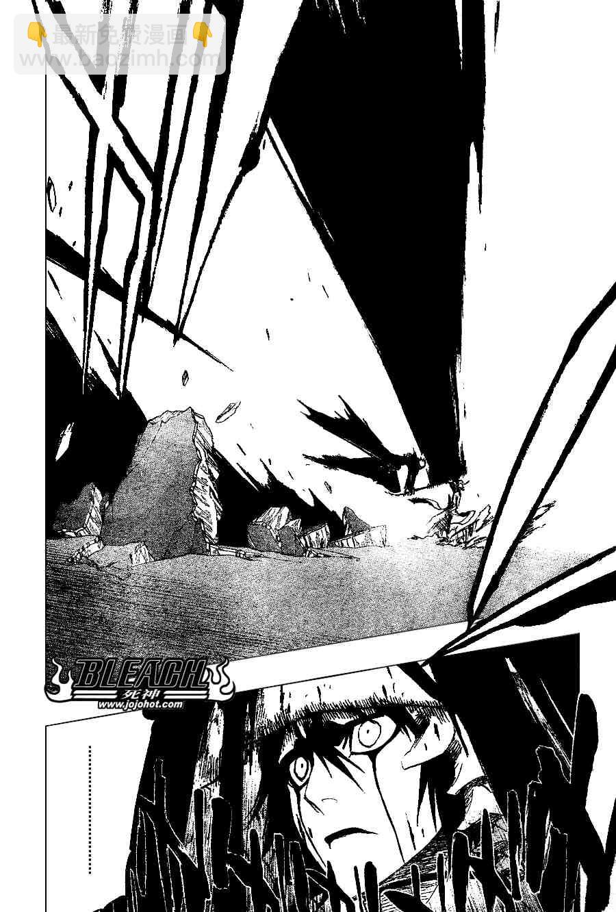 🍱死神 第270话 第18页