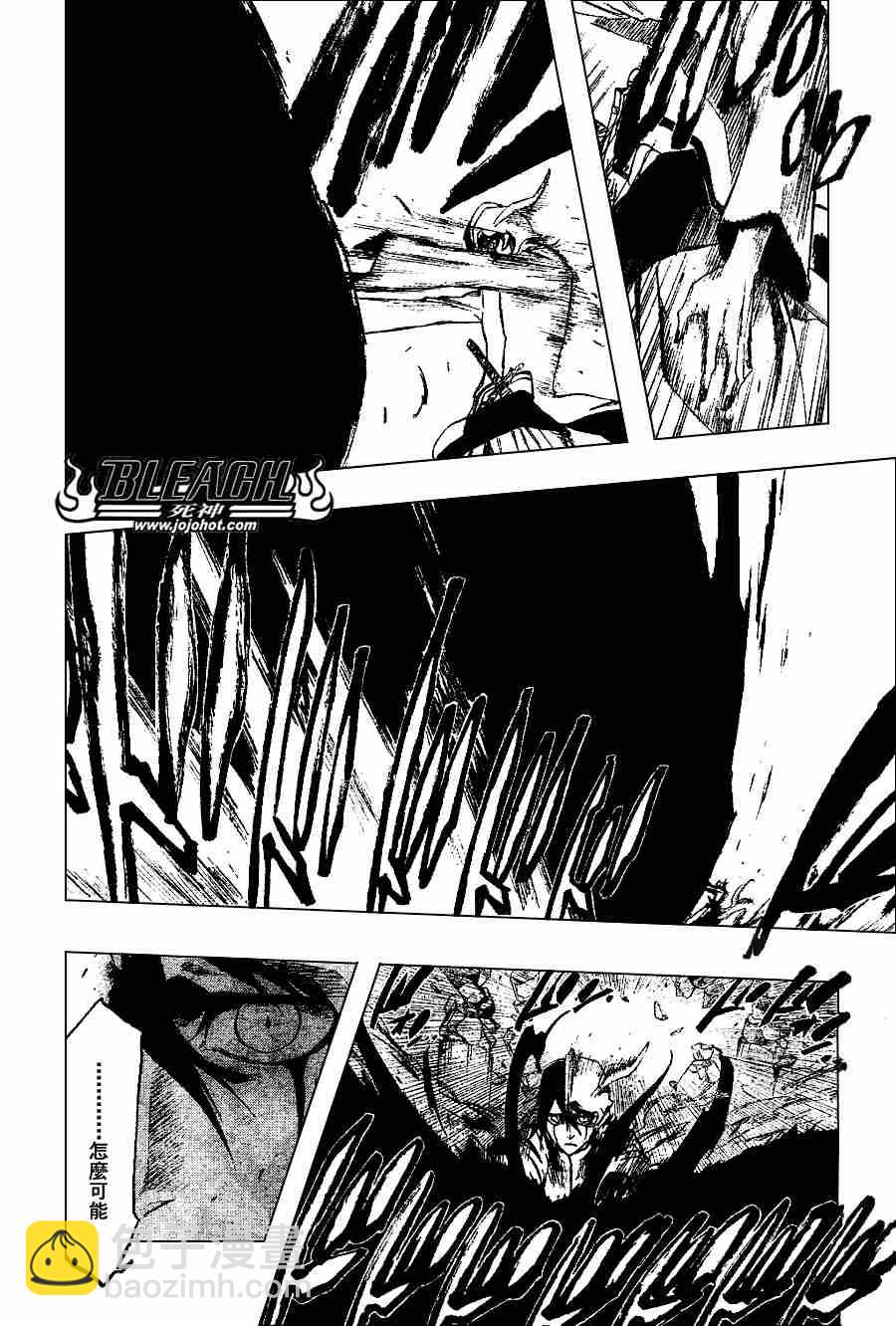🍱死神 第270话 第22页