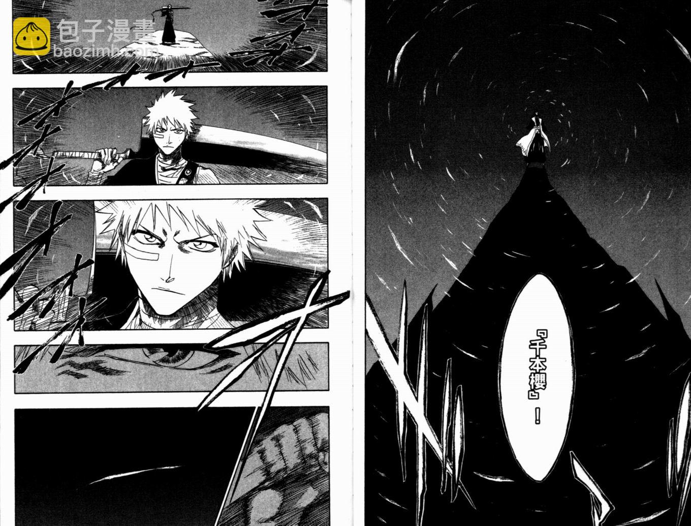 🍱死神 第19卷 第24页