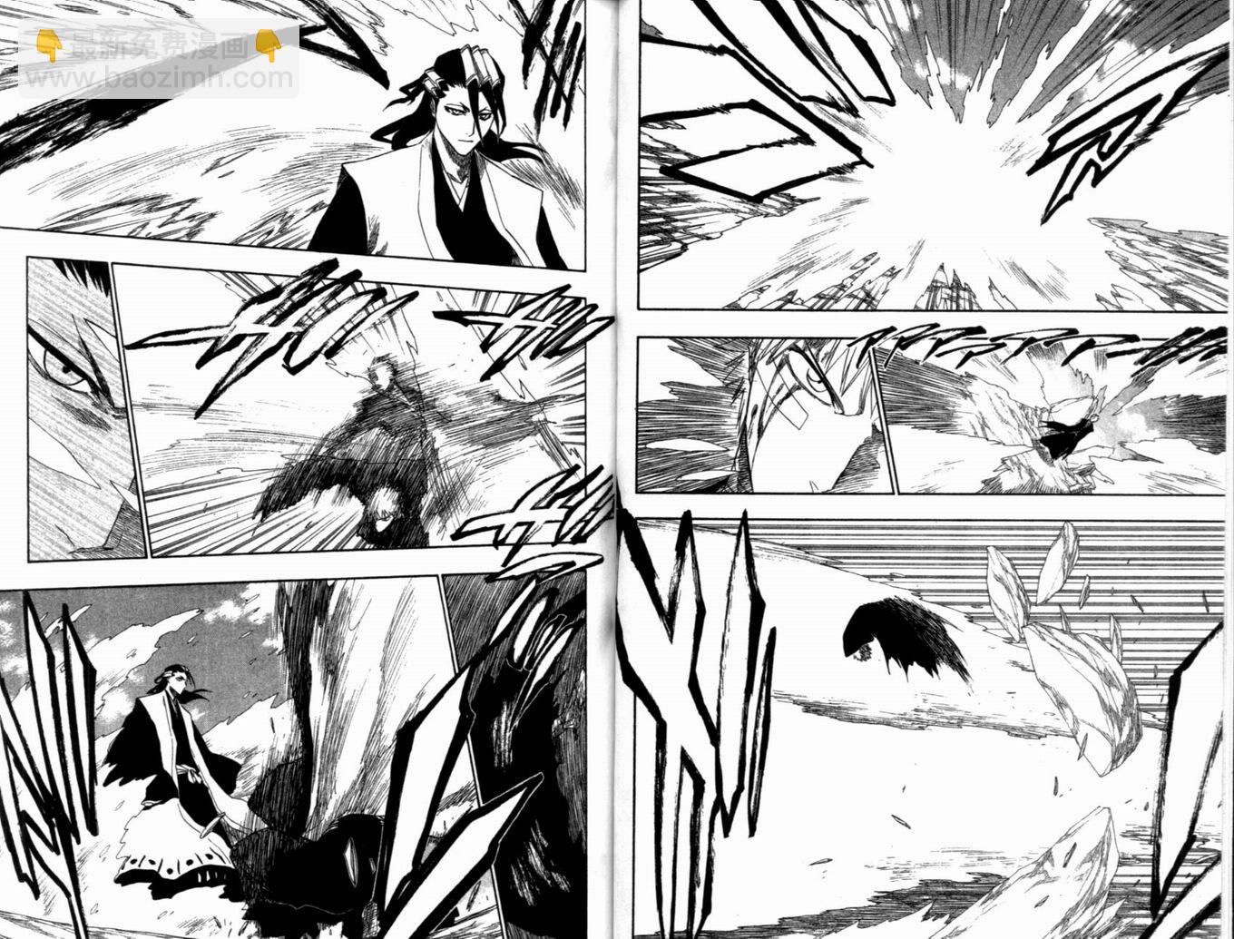 🍱死神 第19卷 第50页