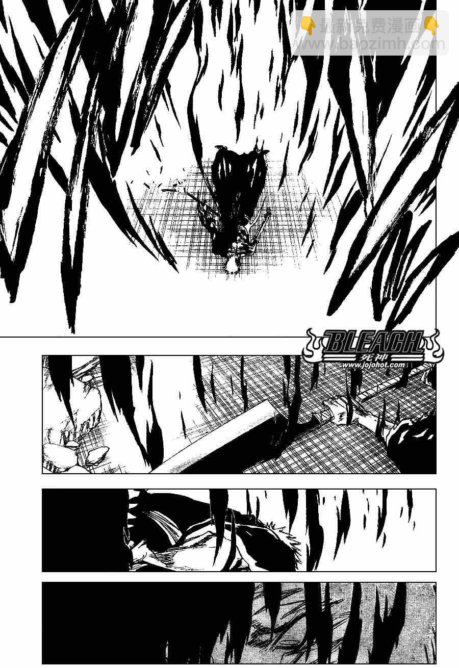 🍱死神 第272话 第5页