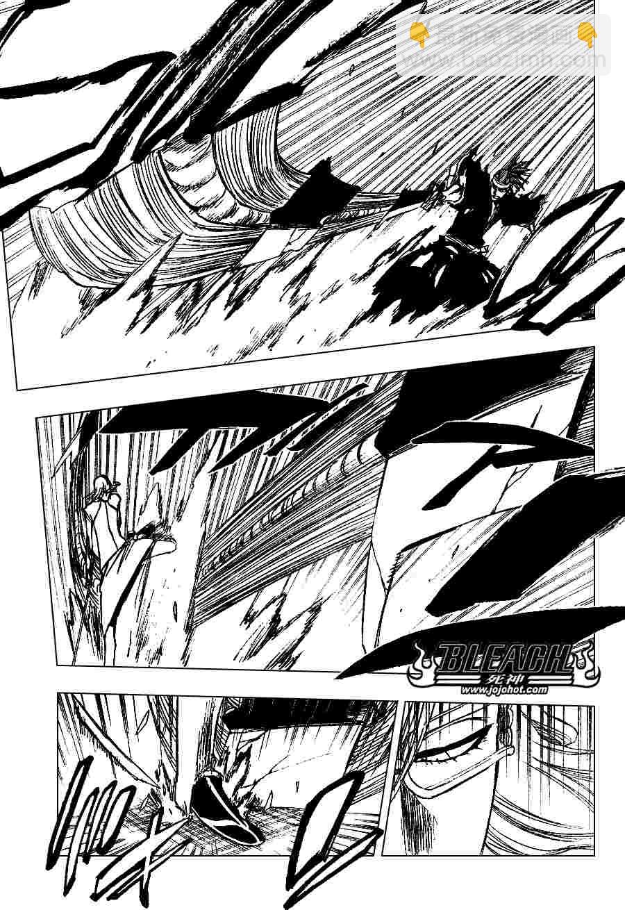 🍱死神 第272话 第9页