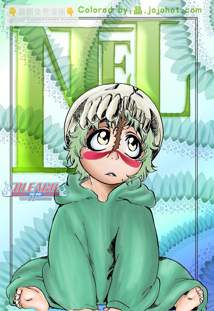 🍱死神 第290话 第3页