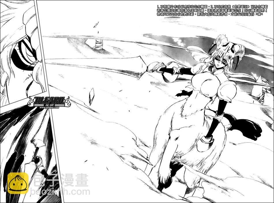 🍱死神 第296话 第4页