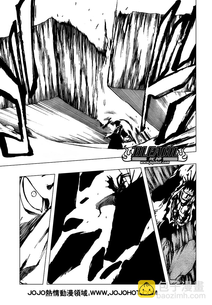 🍱死神 第311话 第11页